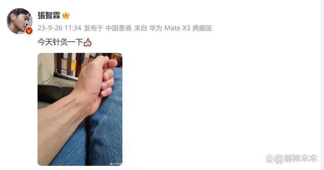 张智霖夫妇评论区沦陷！儿子做辱亚动作惹争议，网友要求回应道歉