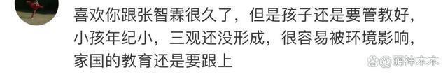 张智霖夫妇评论区沦陷！儿子做辱亚动作惹争议，网友要求回应道歉