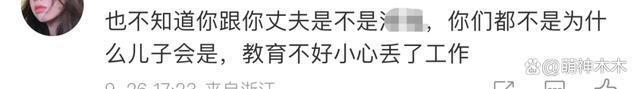 张智霖夫妇评论区沦陷！儿子做辱亚动作惹争议，网友要求回应道歉