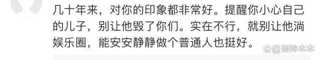 张智霖夫妇评论区沦陷！儿子做辱亚动作惹争议，网友要求回应道歉