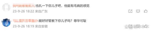 张智霖夫妇评论区沦陷！儿子做辱亚动作惹争议，网友要求回应道歉