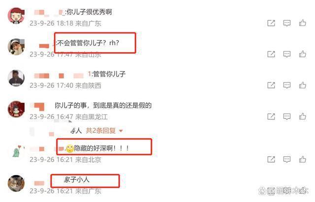 张智霖夫妇评论区沦陷！儿子做辱亚动作惹争议，网友要求回应道歉