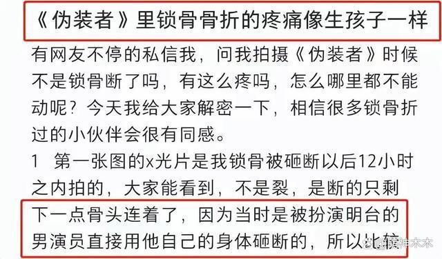 王乐君事件发酵！胡歌过往言论被扒，自曝脚踏两只船还内涵旧爱