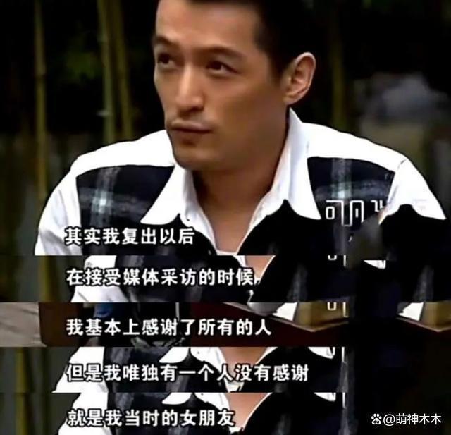 王乐君事件发酵！胡歌过往言论被扒，自曝脚踏两只船还内涵旧爱