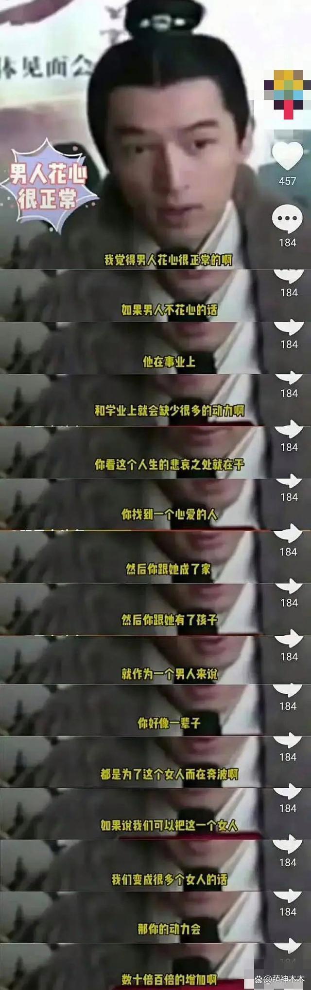 王乐君事件发酵！胡歌过往言论被扒，自曝脚踏两只船还内涵旧爱