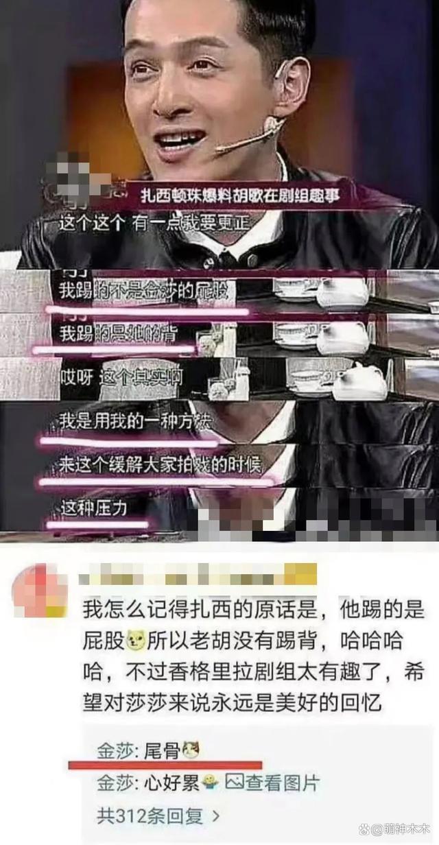 王乐君事件发酵！胡歌过往言论被扒，自曝脚踏两只船还内涵旧爱