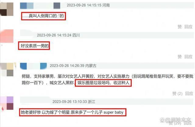 王乐君事件发酵！胡歌过往言论被扒，自曝脚踏两只船还内涵旧爱