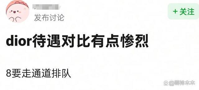 迪丽热巴时装周生图曝光！妆容老气显沧桑，还遭品牌方差别对待