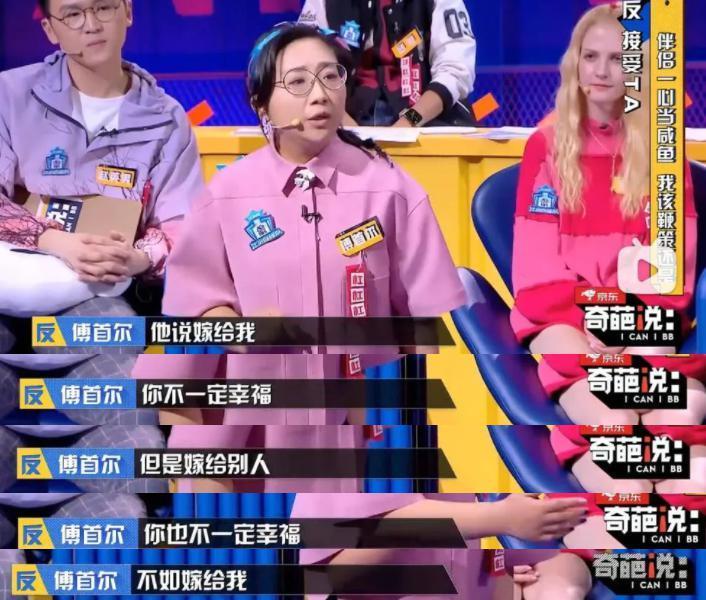 复婚7年后，她又要离婚？