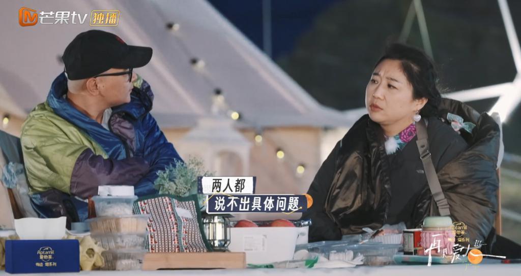 复婚7年后，她又要离婚？