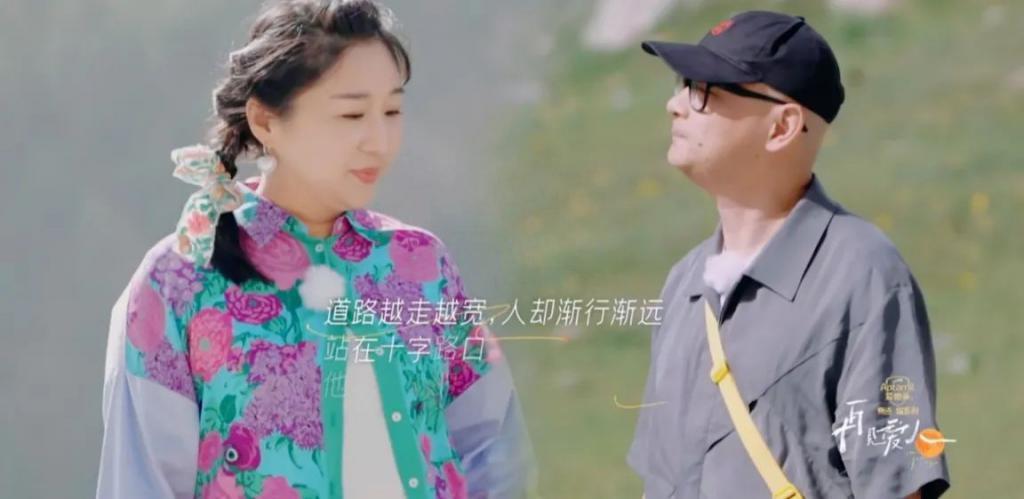 复婚7年后，她又要离婚？