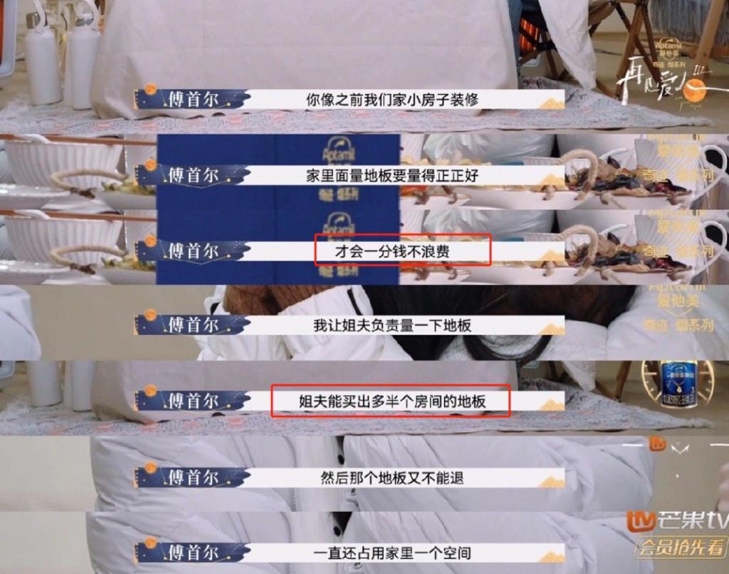 复婚7年后，她又要离婚？
