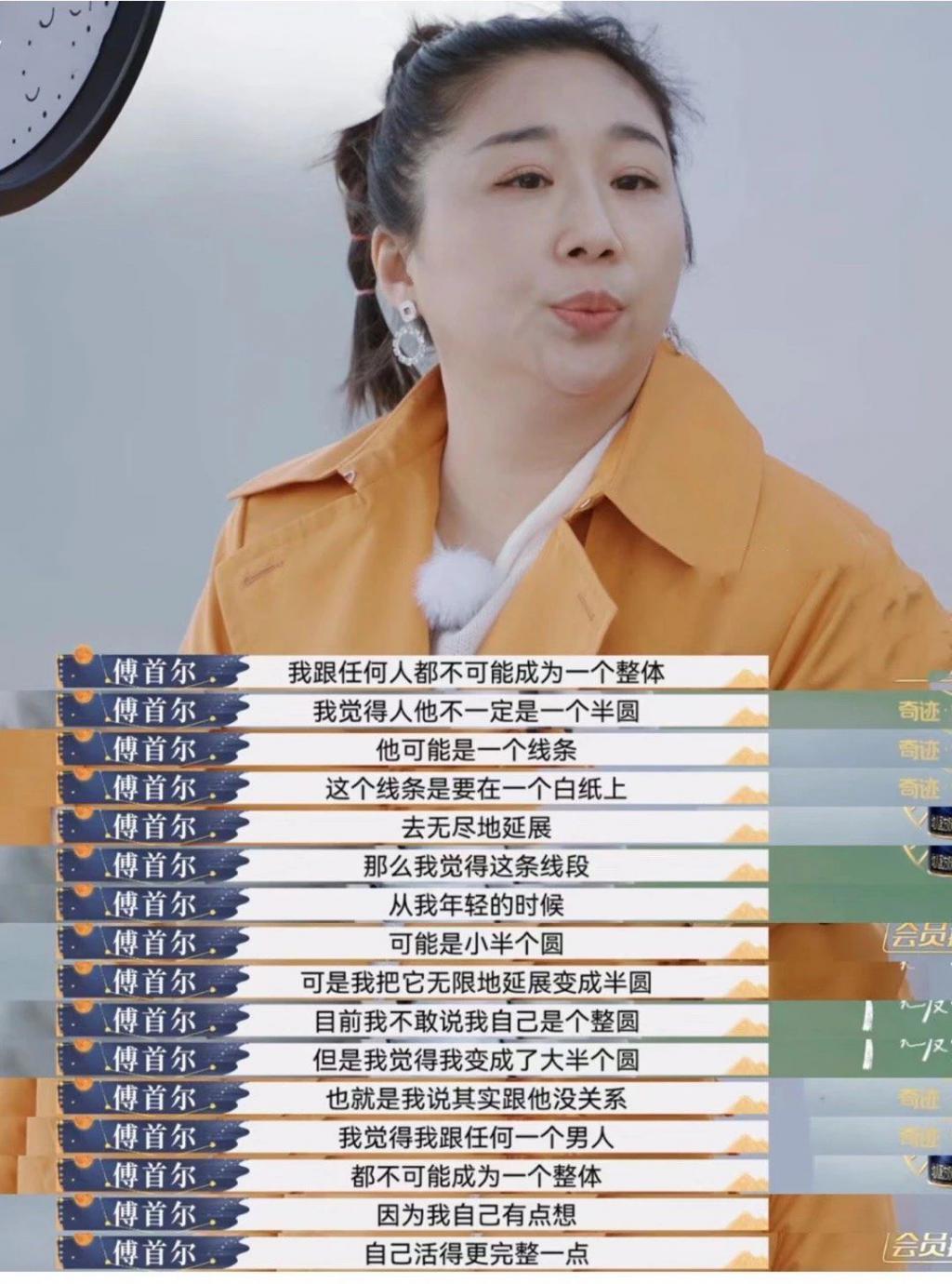复婚7年后，她又要离婚？
