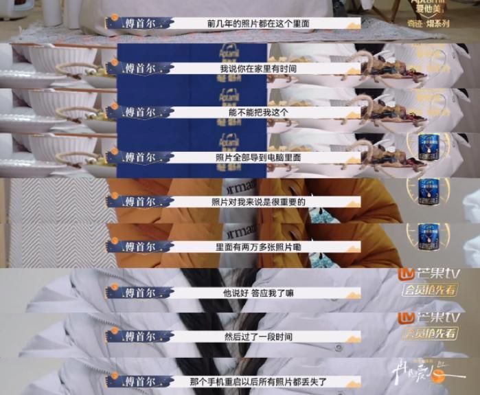 复婚7年后，她又要离婚？