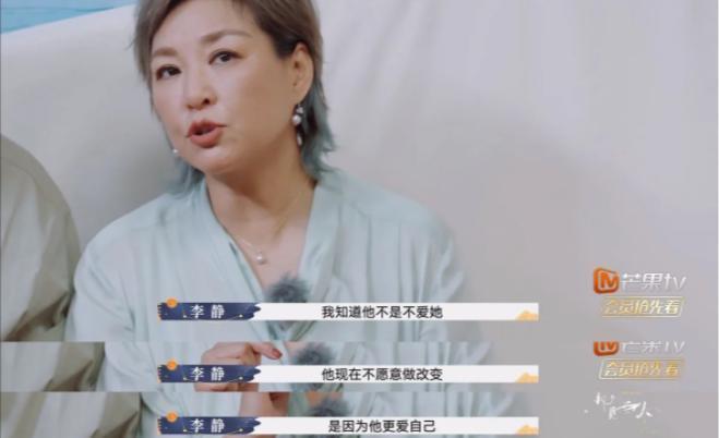 复婚7年后，她又要离婚？