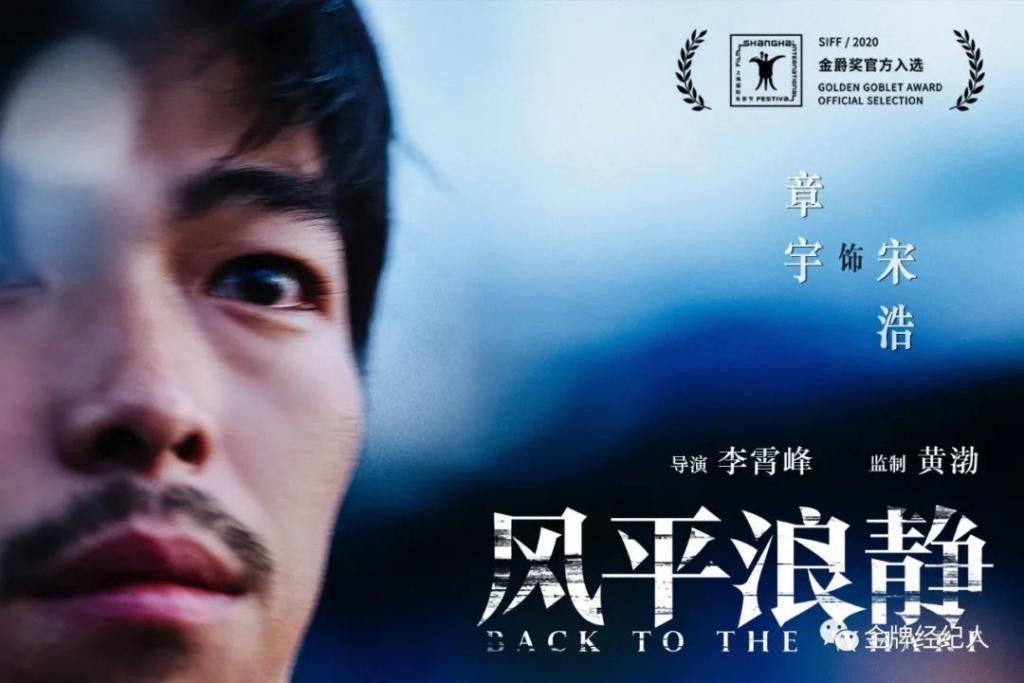 电影性感荷尔蒙杀，男演员的医美