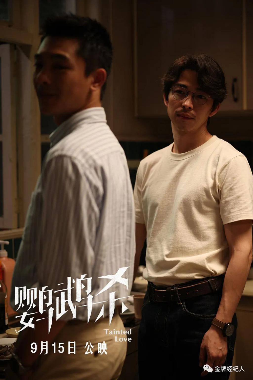 电影性感荷尔蒙杀，男演员的医美