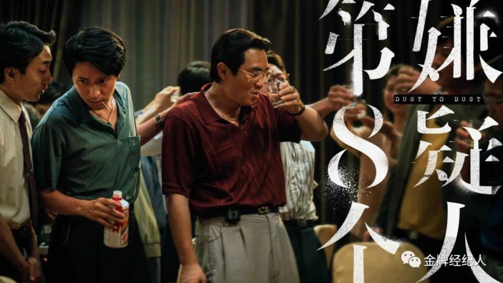 电影性感荷尔蒙杀，男演员的医美