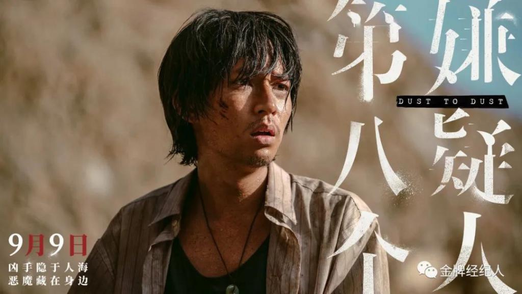 电影性感荷尔蒙杀，男演员的医美