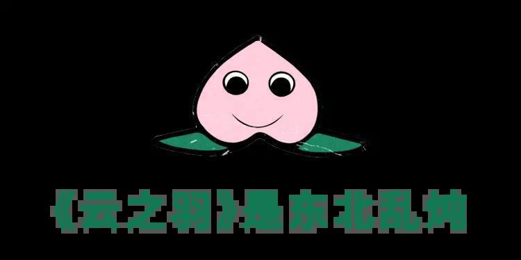 郭敬明到底崩没崩？