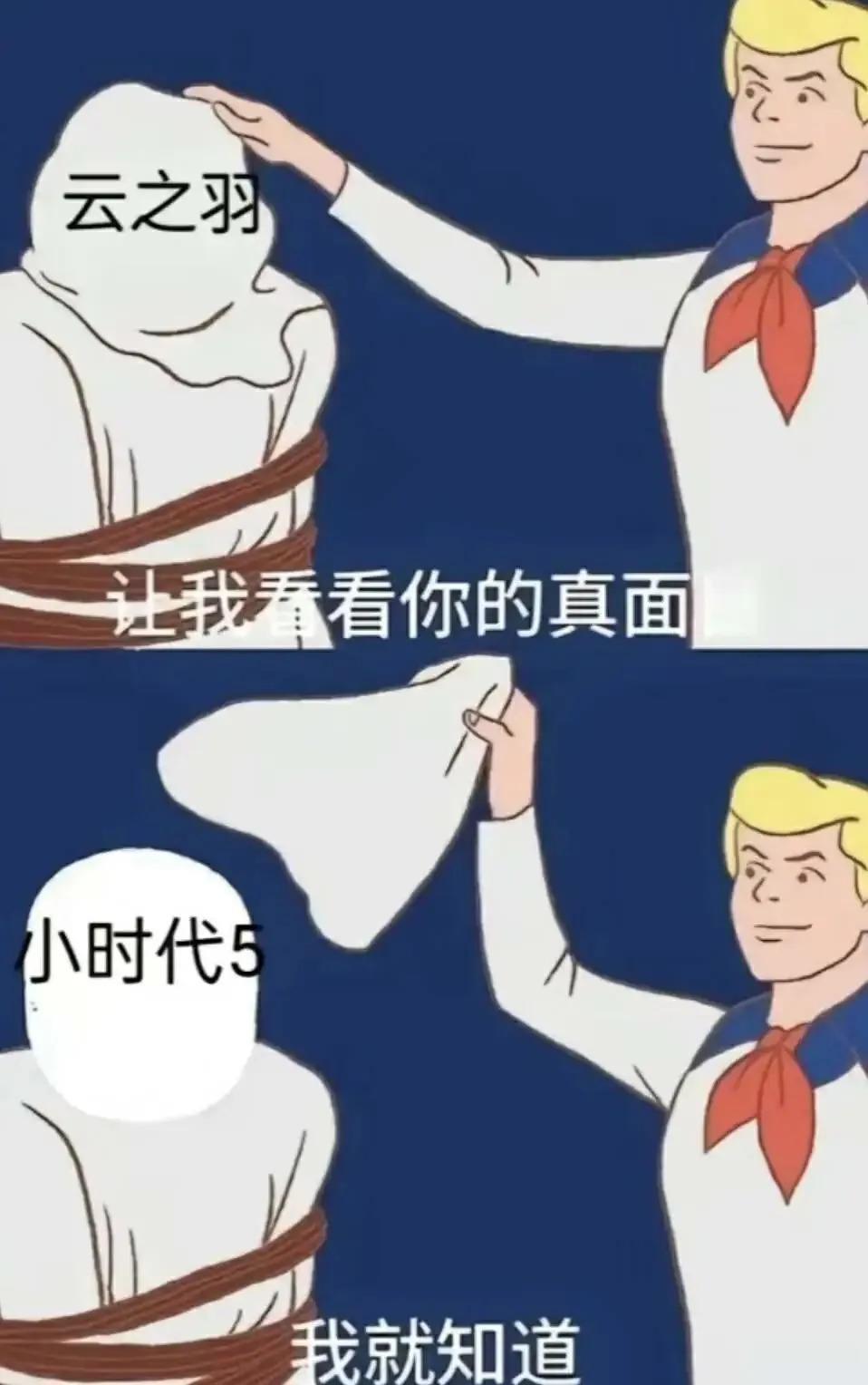郭敬明到底崩没崩？