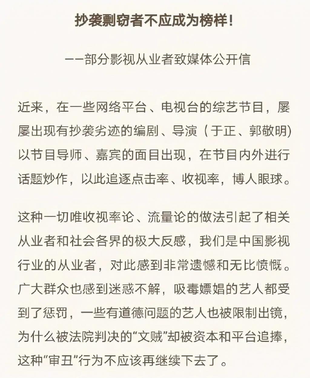 郭敬明到底崩没崩？