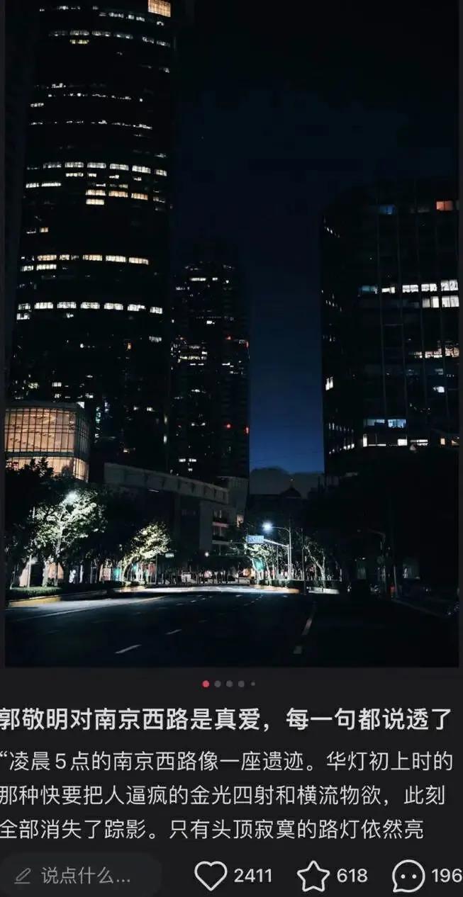 郭敬明到底崩没崩？