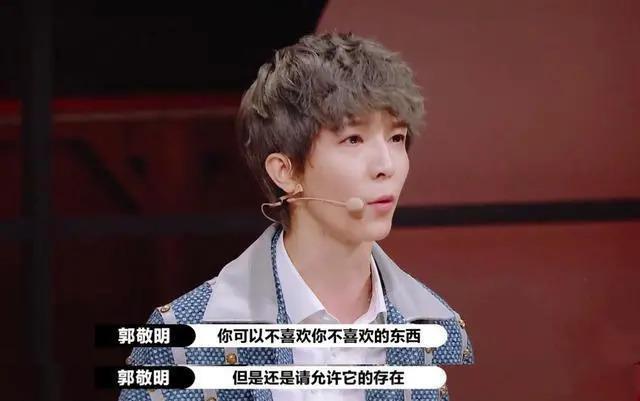 郭敬明到底崩没崩？