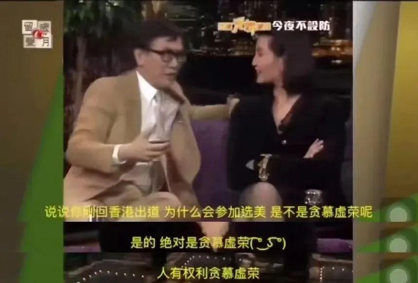 不当演员的张曼玉，更让我上瘾了