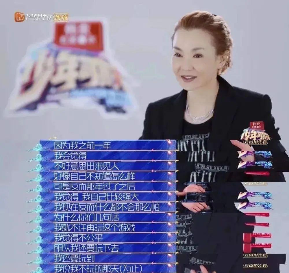 不当演员的张曼玉，更让我上瘾了