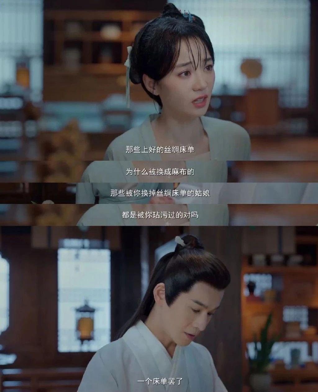 吴倩再不回撕他，我要气噶了