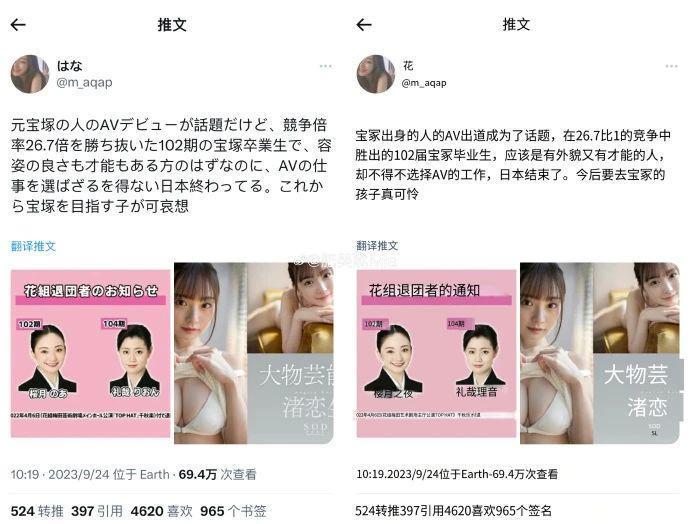 吴倩再不回撕他，我要气噶了