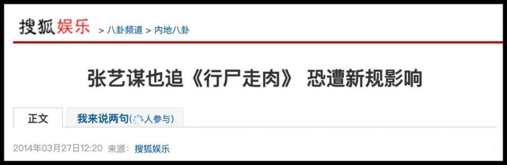 神剧回归，尺度直逼HBO