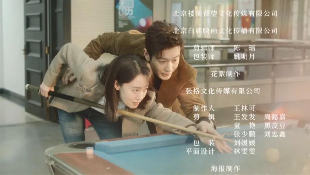 国产剧里原配终于联手小三了