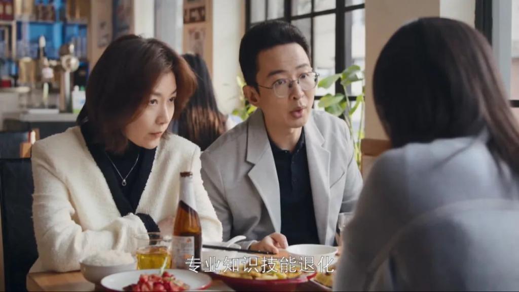 国产剧里原配终于联手小三了