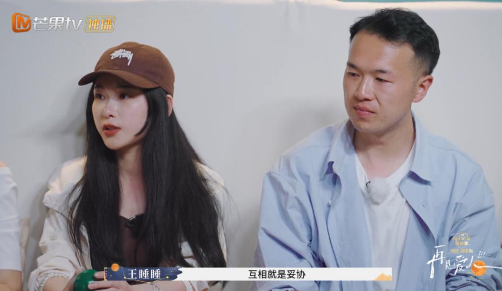 年度气人综艺，贵在真实