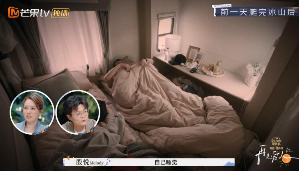 年度气人综艺，贵在真实