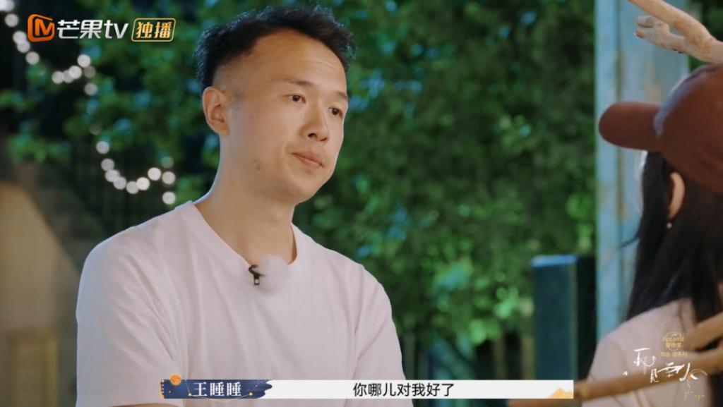 年度气人综艺，贵在真实