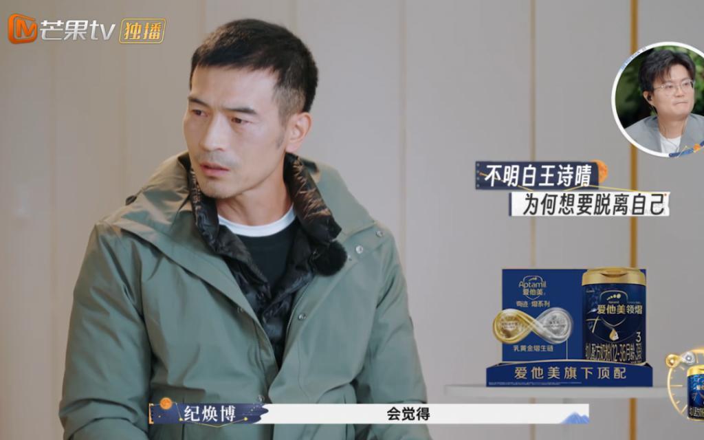 年度气人综艺，贵在真实