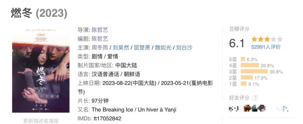 怎么会被骂成这样？