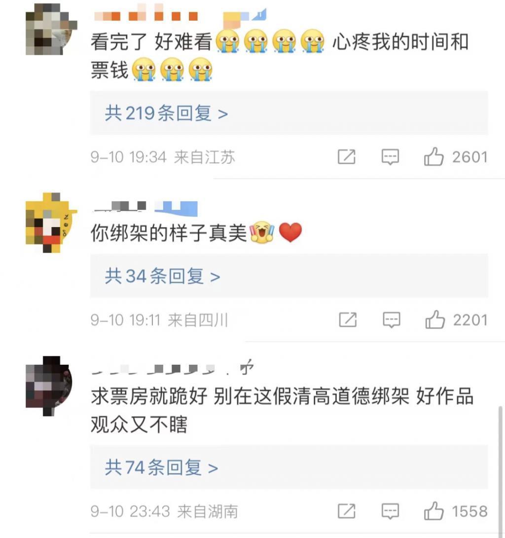 怎么会被骂成这样？