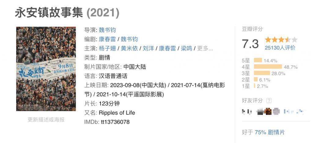 怎么会被骂成这样？