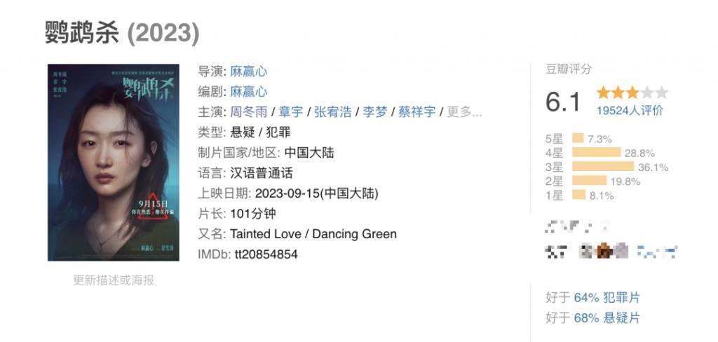 怎么会被骂成这样？