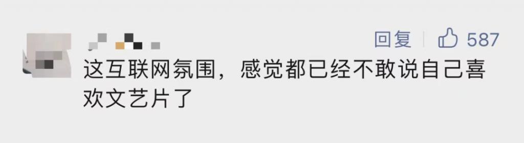 怎么会被骂成这样？