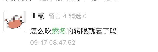 怎么会被骂成这样？