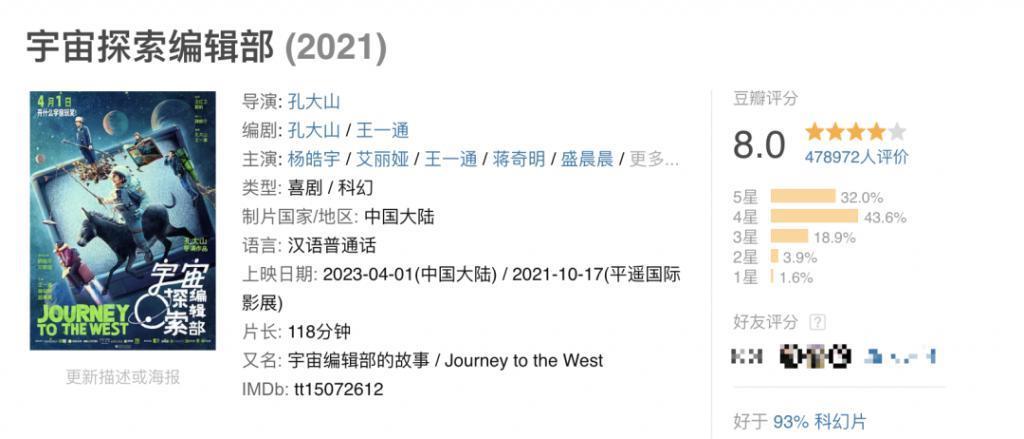 怎么会被骂成这样？