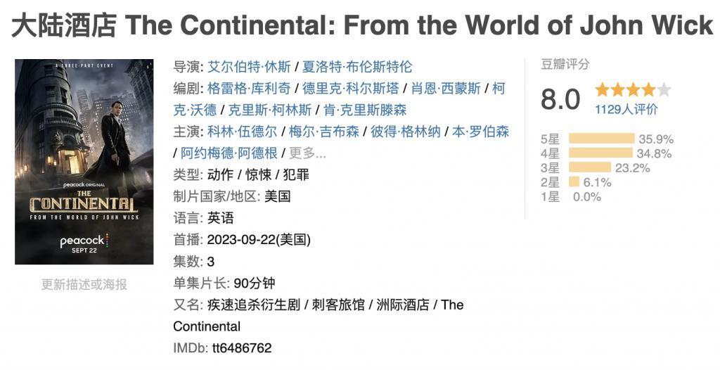 一集即爆，这限制级爽剧杀疯了