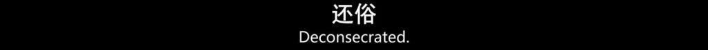 一集即爆，这限制级爽剧杀疯了