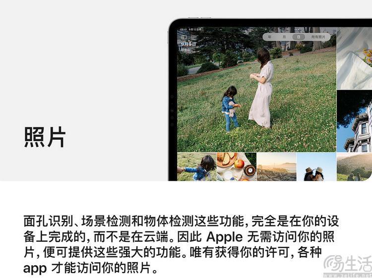 隐私保护能力，为何会成为iPhone的杀手锏