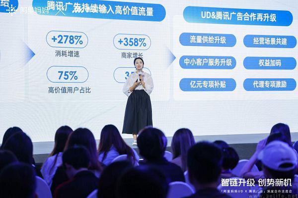 今年这个双11，微信对淘宝广告敞开怀抱